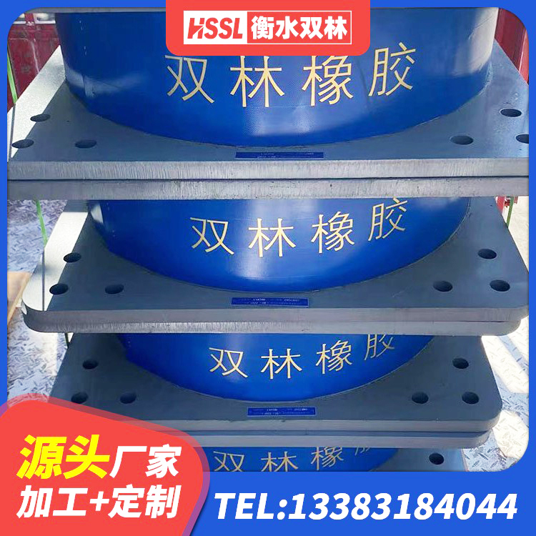 江岸区LRB500-II型橡胶隔震支座 江岸区Y4Q铅芯隔震支座什么价格 江岸区LRB800铅芯橡胶隔震支座厂家 江岸区减震橡胶隔震支座厂商厂家 - 第7张