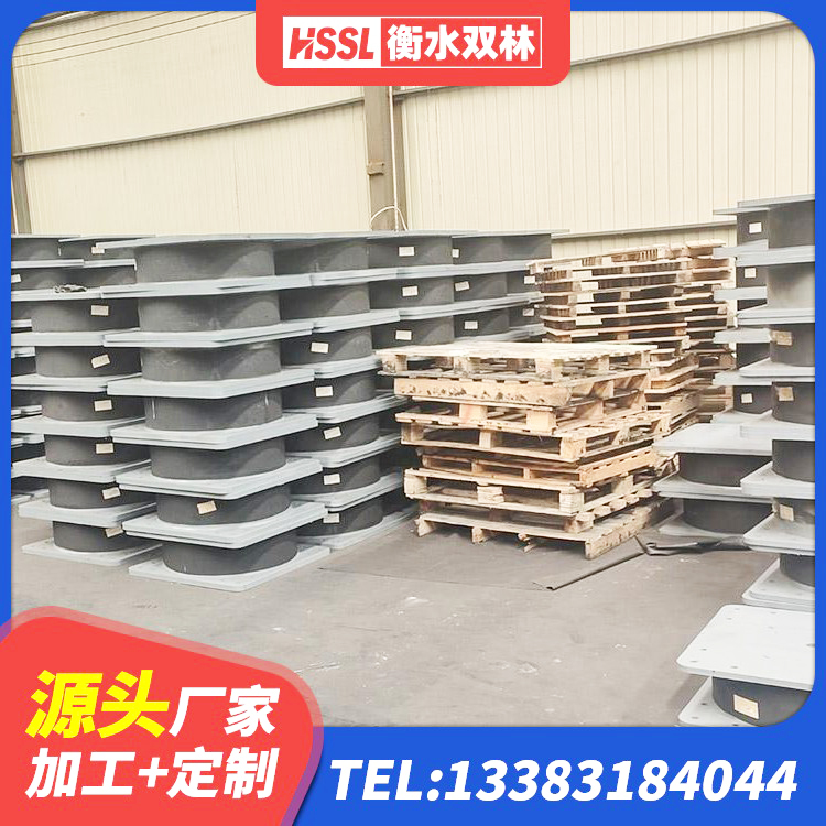 江岸区LNR1200天然隔震支座源头工厂 江岸区橡胶隔振支座生产厂家 江岸区建筑高阻尼隔振橡胶隔震支座厂家 江岸区LRB1400铅芯支座厂家电话 - 第4张