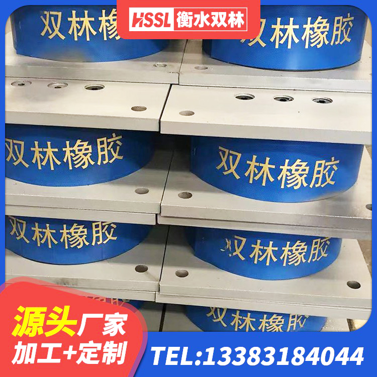 江岸区LNR1200天然隔震支座源头工厂 江岸区橡胶隔振支座生产厂家 江岸区建筑高阻尼隔振橡胶隔震支座厂家 江岸区LRB1400铅芯支座厂家电话 - 第5张
