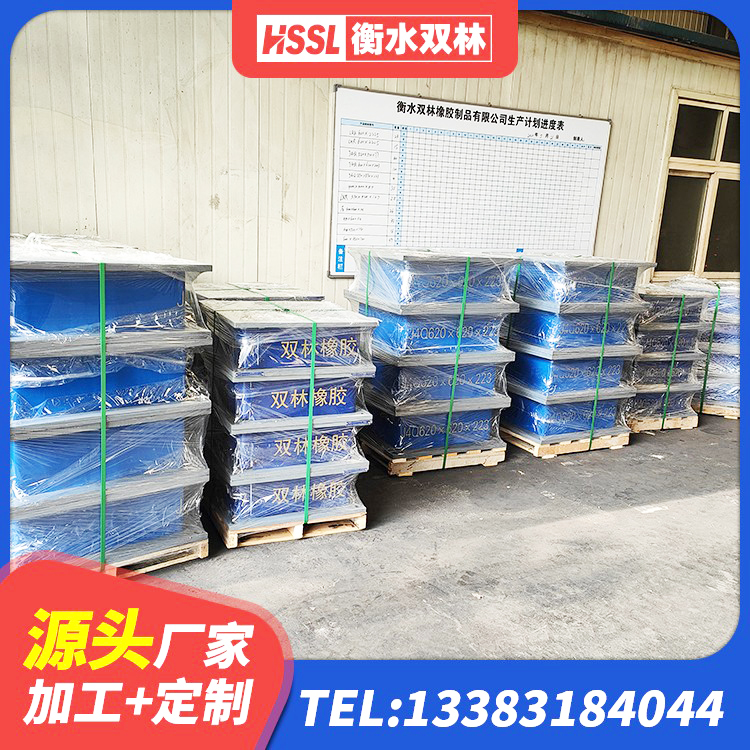 江岸区建筑铅芯橡胶防震支座生产厂家 江岸区建筑高阻尼橡胶隔震支座 江岸区建设橡胶隔震支座生产厂家 江岸区橡胶隔震支座价 - 第7张