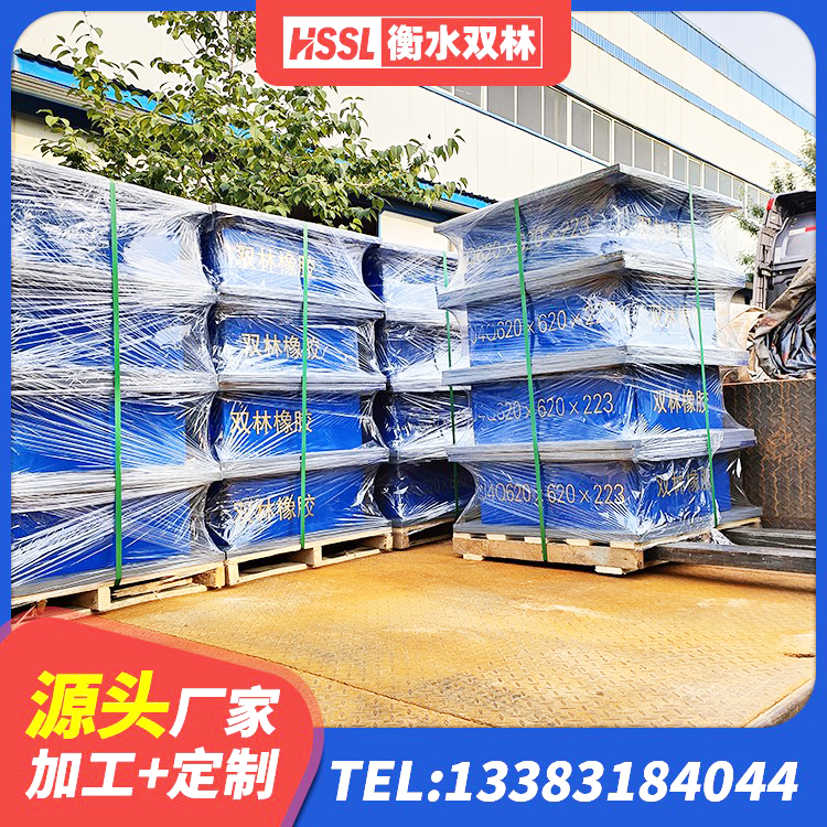 江岸区隔震支座LNR700 江岸区建筑防震橡胶隔震支座厂家 江岸区HDR500高阻尼橡胶隔震支座生产厂家 江岸区高阻尼叠层橡胶支座厂家 - 第8张