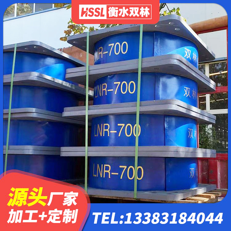 江岸区LRB500-II型橡胶隔震支座 江岸区Y4Q铅芯隔震支座什么价格 江岸区LRB800铅芯橡胶隔震支座厂家 江岸区减震橡胶隔震支座厂商厂家 - 第5张