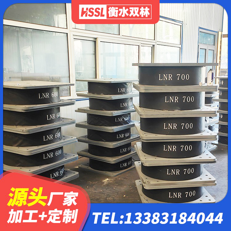 江岸区LNR800隔震支座价格 江岸区建筑方形隔震支座厂家 江岸区HDR1500高阻尼隔震支座源头工厂 江岸区HDR900高阻尼橡胶支座生产厂家 - 第5张