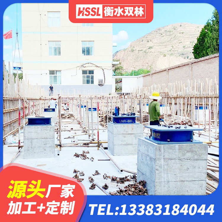 江岸区高层隔震支座源头工厂 江岸区建筑楼梯抗震支座源头工厂 江岸区HDR1400高阻尼隔震支座什么价格 江岸区抗震支座商家源头工厂 - 第1张