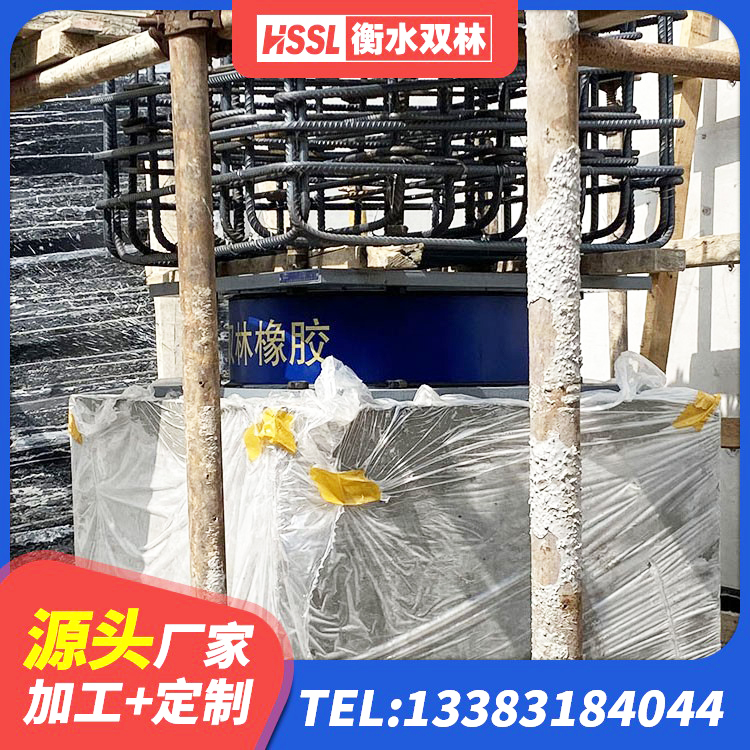 江岸区LNR固定支座厂家 江岸区建筑抗震式隔震支座生产厂家 江岸区建筑工程隔震支座多少钱 江岸区隔振橡胶隔震支座什么价格 - 第1张