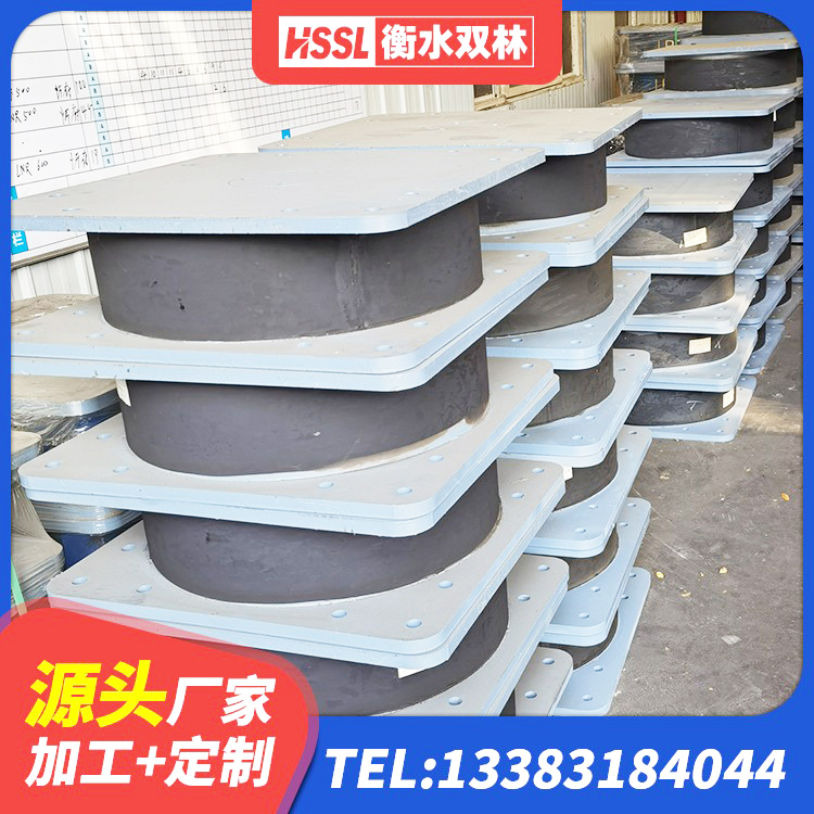 江岸区LNR固定支座厂家 江岸区建筑抗震式隔震支座生产厂家 江岸区建筑工程隔震支座多少钱 江岸区隔振橡胶隔震支座什么价格 - 第7张