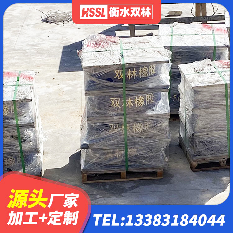 江岸区橡胶隔震支座D400生产厂家 江岸区LNR400隔震支座源头工厂 江岸区橡胶隔震支座LRB600源头工厂 江岸区LRB400隔震支座厂家电话 - 第3张