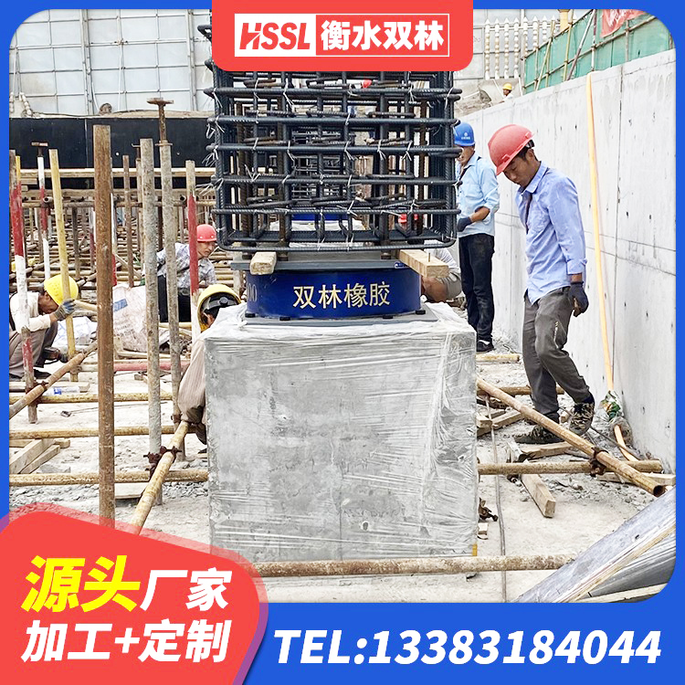 江岸区建筑隔震支座制造商 江岸区建筑高阻尼橡胶隔震支座源头工厂 江岸区建筑楼梯抗震支座厂家 江岸区厚层橡胶隔震支座厂家 - 第1张