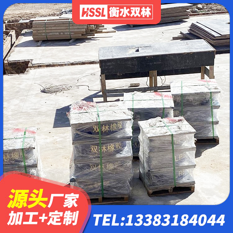 江岸区橡胶隔震支座D400生产厂家 江岸区LNR400隔震支座源头工厂 江岸区橡胶隔震支座LRB600源头工厂 江岸区LRB400隔震支座厂家电话 - 第5张