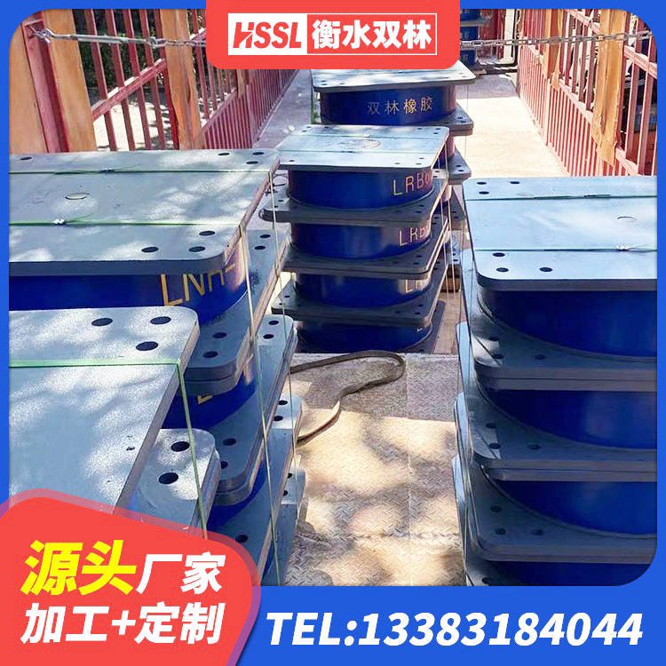 江岸区建筑铅芯橡胶防震支座生产厂家 江岸区建筑高阻尼橡胶隔震支座 江岸区建设橡胶隔震支座生产厂家 江岸区橡胶隔震支座价 - 第8张