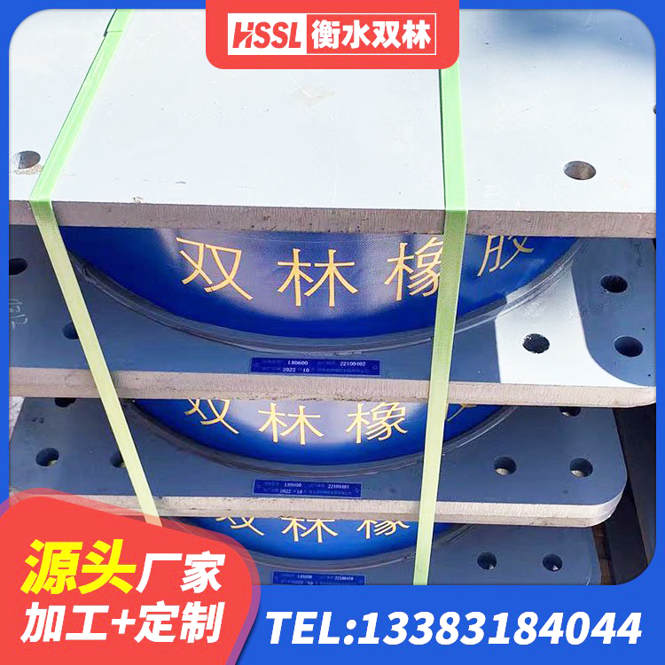 江岸区建筑铅芯橡胶防震支座生产厂家 江岸区建筑高阻尼橡胶隔震支座 江岸区建设橡胶隔震支座生产厂家 江岸区橡胶隔震支座价 - 第5张
