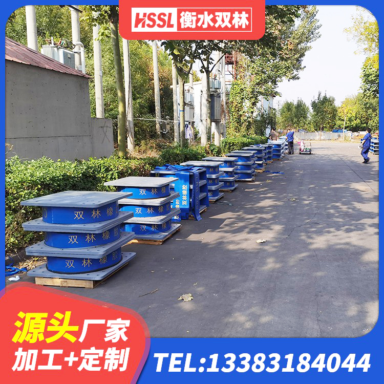 江岸区建筑抗震高阻尼支座厂家 江岸区圆形橡胶隔震支座厂家电话 江岸区HDR1200高阻尼支座厂家 江岸区建筑隔震支座LRB500厂家 - 第7张