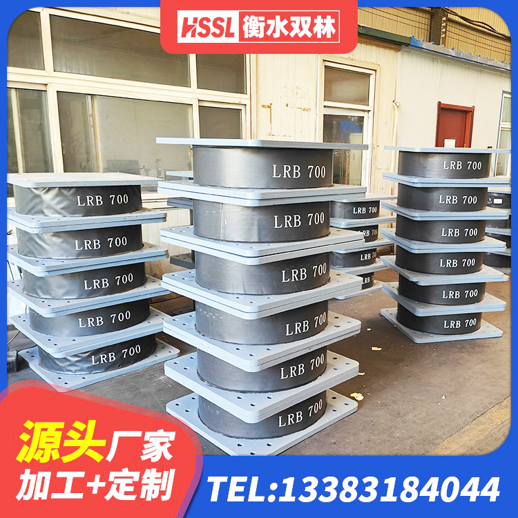 江岸区建筑铅芯橡胶防震支座生产厂家 江岸区建筑高阻尼橡胶隔震支座 江岸区建设橡胶隔震支座生产厂家 江岸区橡胶隔震支座价 - 第2张