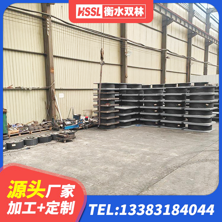 江岸区LNR固定支座厂家 江岸区建筑抗震式隔震支座生产厂家 江岸区建筑工程隔震支座多少钱 江岸区隔振橡胶隔震支座什么价格 - 第8张