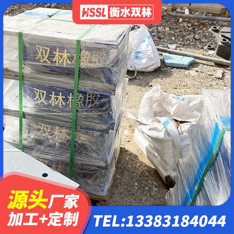 江岸区建筑铅芯隔震支座定制厂家 江岸区高阻尼隔震支座HDR600源头工厂 江岸区铅芯防震支座商家生产厂家 江岸区高阻尼支座HDR厂家电话 - 第1张