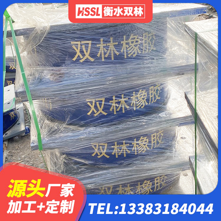 江岸区橡胶隔震支座D400生产厂家 江岸区LNR500支座生产厂家 江岸区LRB橡胶隔震支座700(II型) 江岸区隔震高阻尼橡胶支座什么价格 - 第6张